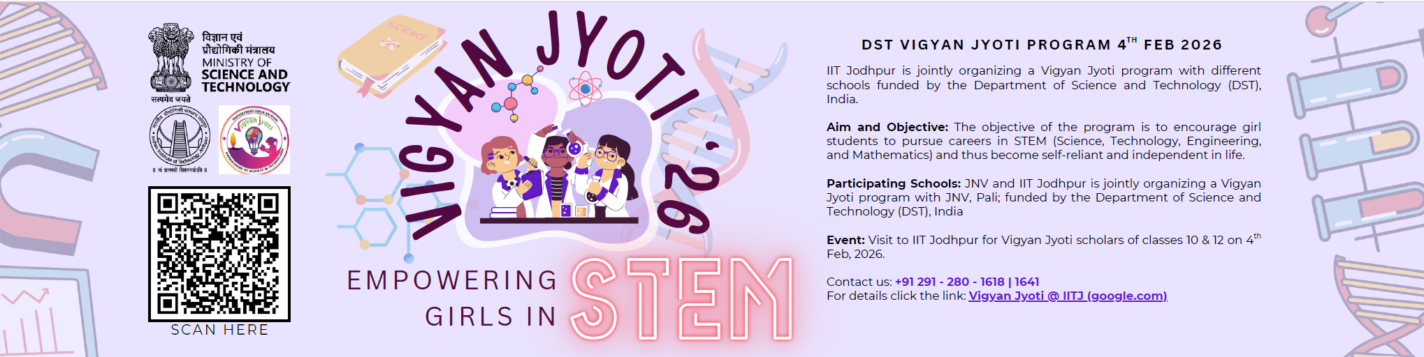 Vigyan Jyoti program 