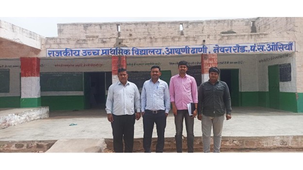 Government School Aathuni Dhani, Osian, Jodhpur-1
