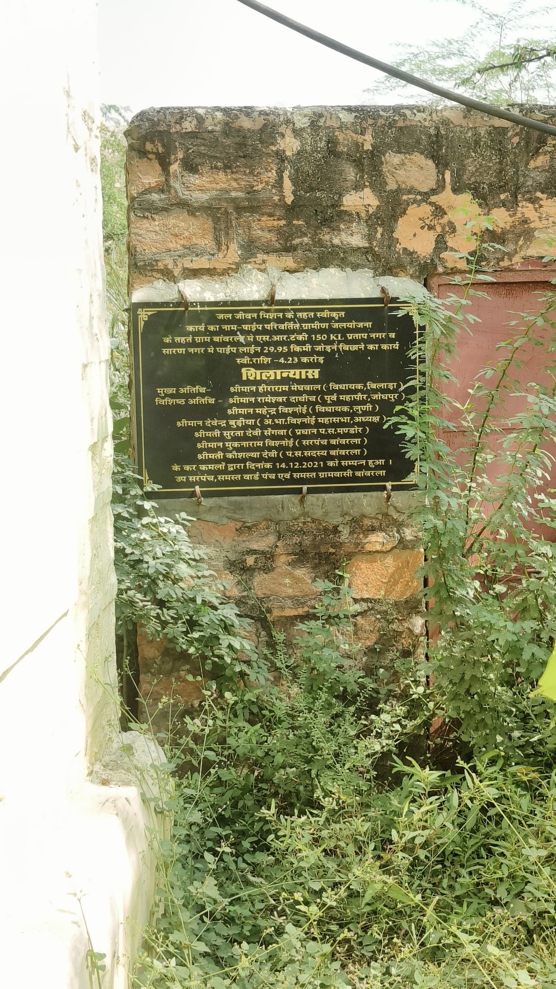 Visit to Bawarla, Pratap Nagar, Jodhpur4