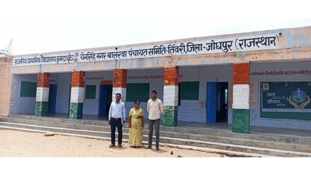 Government School chain singh nagar, Jodhpur-1