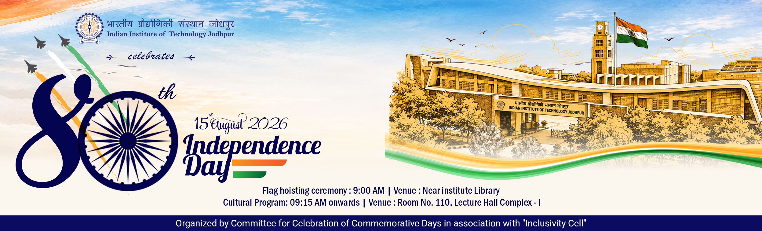Independence Day 2026